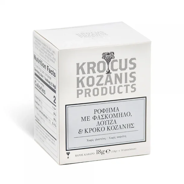 Gr�sk �kologisk te med safran, salvie og citron verbena 18g (1,8g X 10 breve)