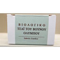 Gr�sk �kologisk bjergte fra Olympen 25g  (Sideritis Scardica)