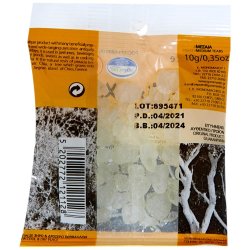 Chios mastic medium PDO (Mastiha/ Mastik) 10 g